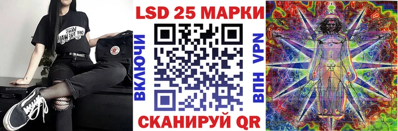 Наркотические марки 1,5мг Красноуфимск