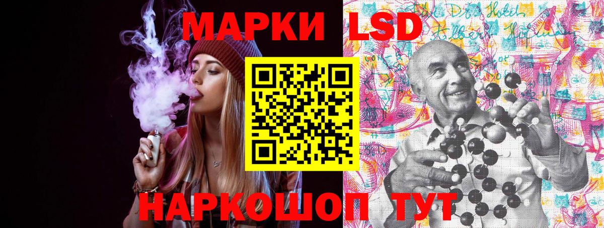 Марки 25I-NBOMe 1,5мг Красноуфимск
