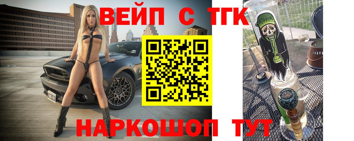ТГК концентрат Красноуфимск