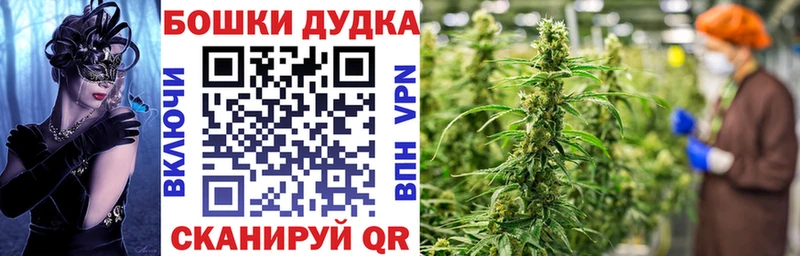 Бошки марихуана Bruce Banner  закладки  Красноуфимск 