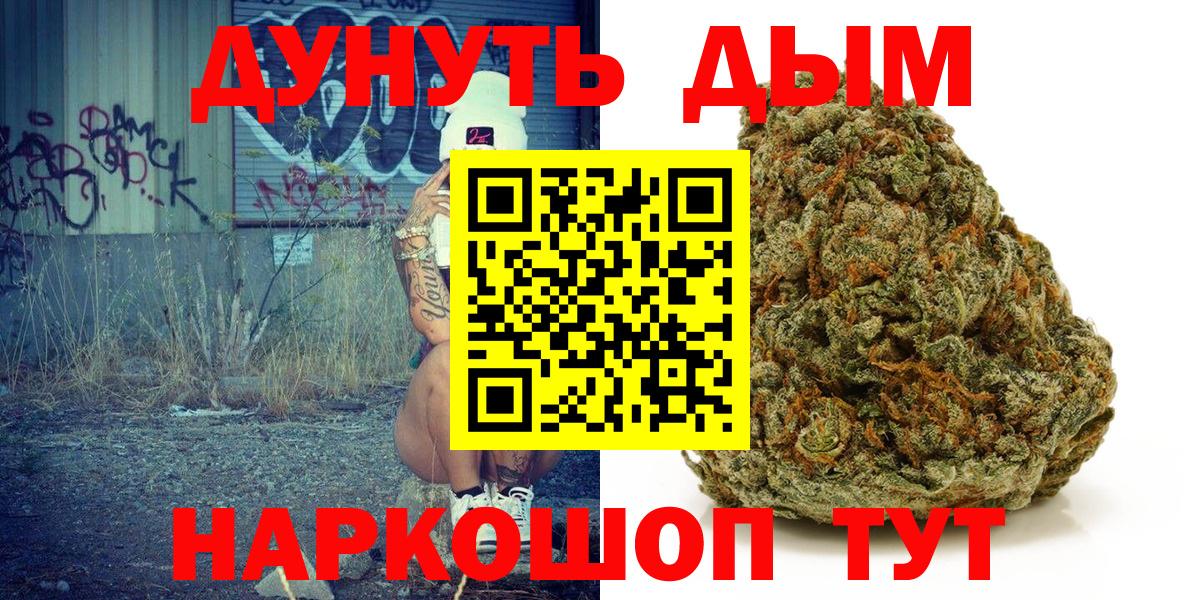 КОКАИН  Вход с VPN  Красноуфимск  Метадон  МАРИХУАНА  Меф   Гашиш  A PVP СОЛЬ кристаллы  Codein 